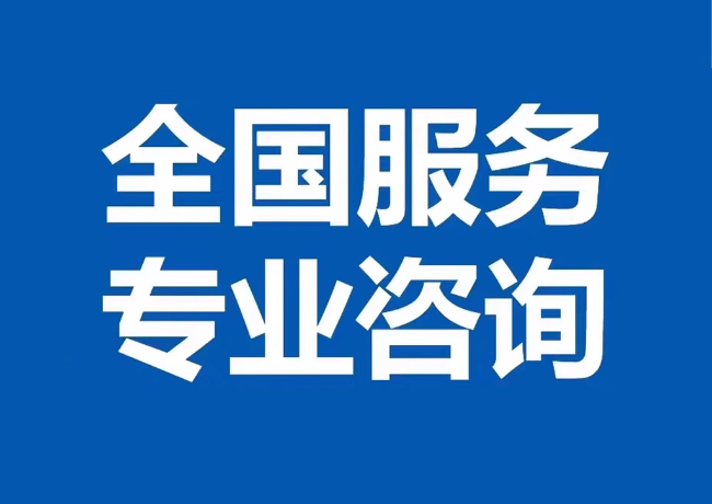 横山封存公积金代提