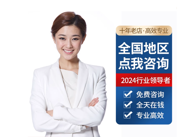 横山离职公积金代提