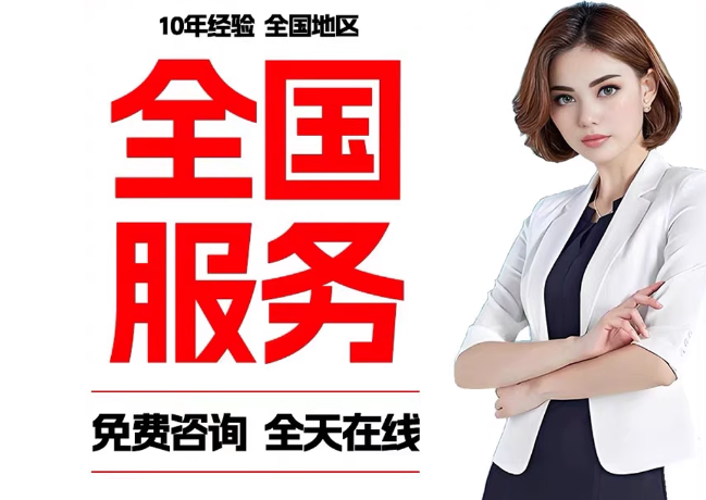 横山在职公积金代提